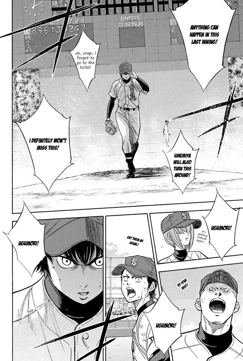 Diamond no Ace Chapter 287 19